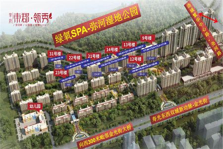 滨河御邸3室2厅1卫70万120m2出售